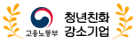 청년강소기업