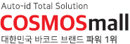코스모스몰