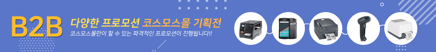 기획전