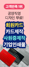 대리점모집