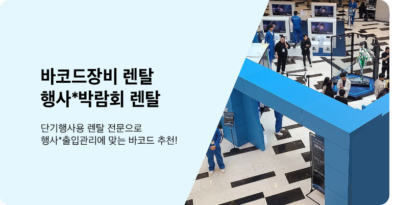 렌탈2