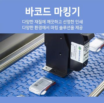 스마트자동화장비