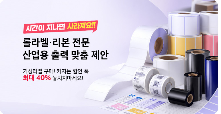 라벨 맞춤 제안