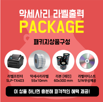바코드 프린터 메뉴 이미지