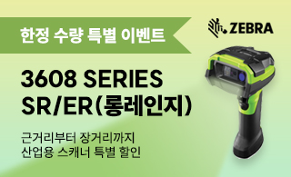 스캐너