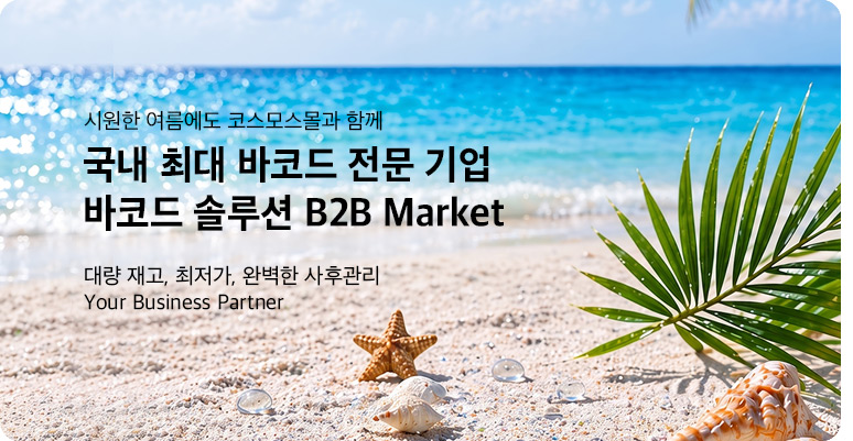 메인