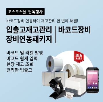 소프트웨어