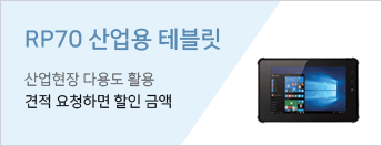 스마트팩토리