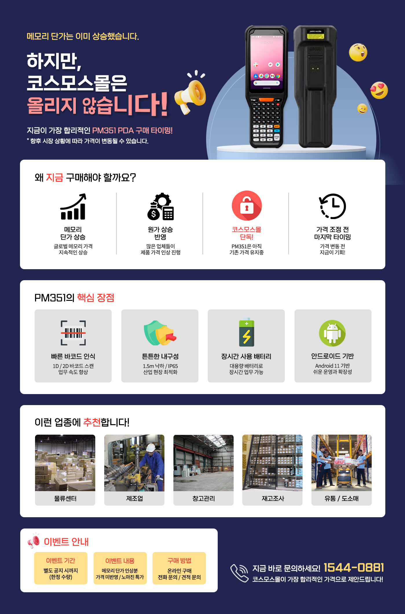 상세페이지 이동 이미지